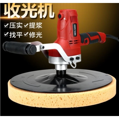 Máy xoa vữa trát tường  TẶNG 2 ĐẾ XOA NHỰA cao cấp công xuất lớn 1280w - khấy sơn máy trà nhám