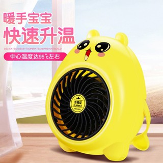 QUẠT SƯỞI ẤM MINI HÌNH THÚ