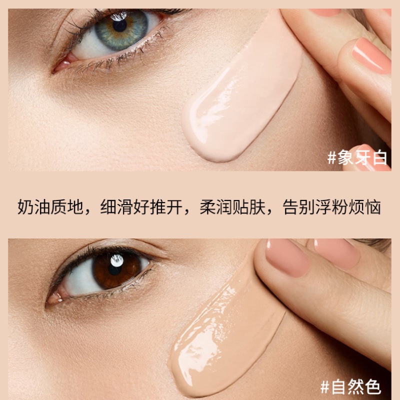 [Hàng mới về] Kem nền dạng lỏng MAZO che khuyết điểm dưỡng ẩm kiểm soát dầu  nhẹ mặt