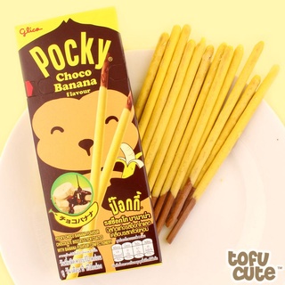 Bánh Que Pocky Chuối Choco Thái Lan