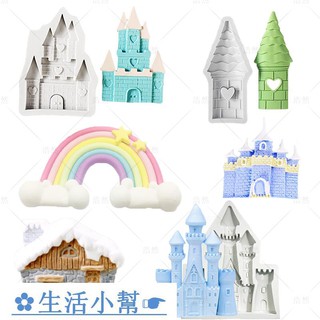 Khuôn Silicone Làm Bánh Tạo Hình Lâu Đài Công Chúa/ Lâu Đài/Ngôi Nhà/Trái Tim Độc Đáo DIY