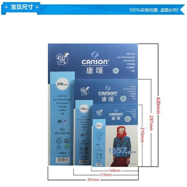 Sổ CANSON 1557 250gsm (Vẽ màu marker, màu nước...)