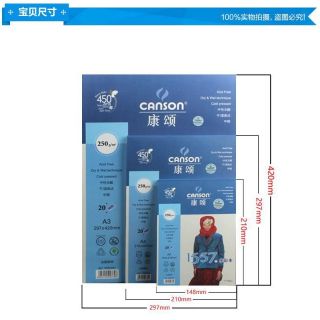 Sổ CANSON 1557 250gsm (Vẽ màu marker, màu nước...)