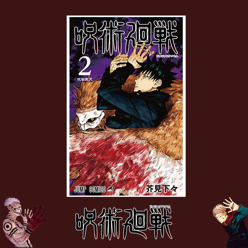 Tấm Poster Postcard A4 A5 anime cao cấp CHÚ THUẬT HỒI CHIẾN JUJUTSU KAISEN ver BÌA MANGA chibi ảnh đẹp nhiều mẫu