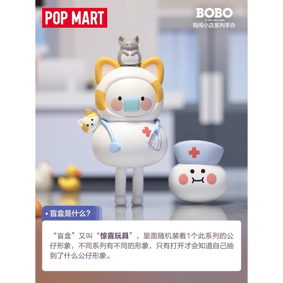 Búp Bê Popmart Dễ Thương Phiên Bản Cửa Hàng Nhỏ Bobo & Coco