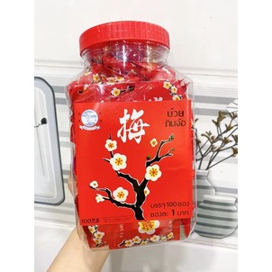 Ô Mai Xí Muội Hoa Đào Thái Lan - Ngon Mê Ly