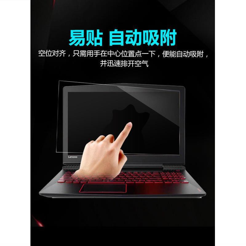 Kính Cường Lực Bảo Vệ Màn Hình Lenovo Cứu Hộ 2020 Y7000 Y7000 P Laptop 15.6-inch