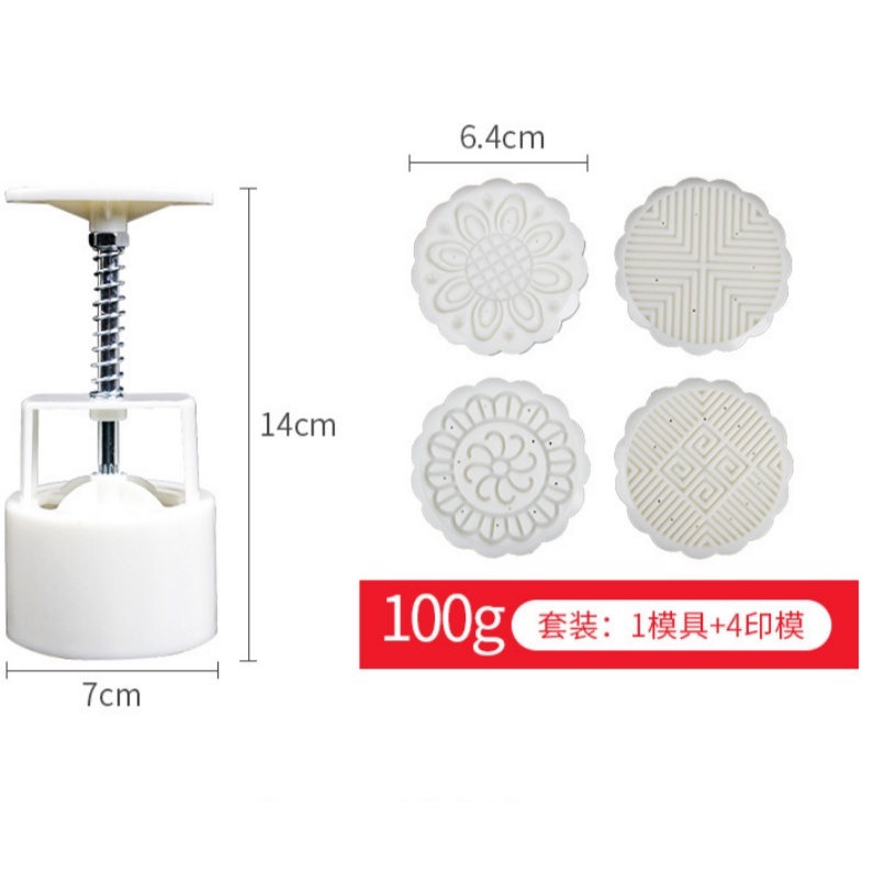 Khuôn bánh trung thu lò xo 100g 4 mặt tròn MV