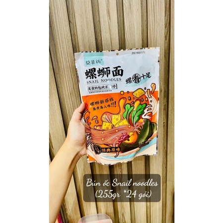 Bún Ốc Liễu Châu Lý Tư Thất - Ăn Vặt 492
