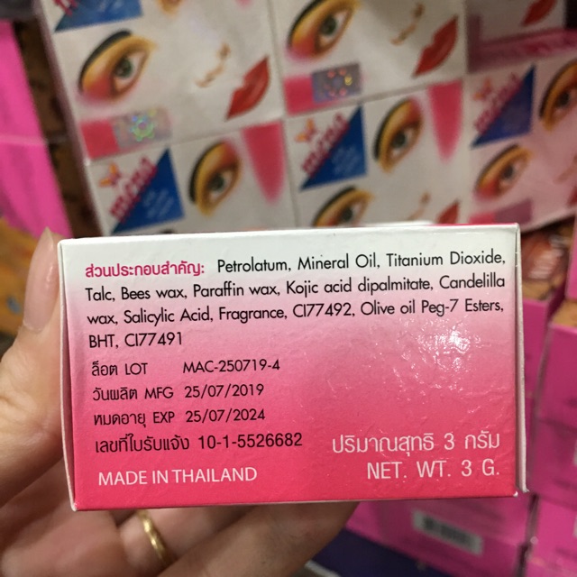 Kem dưỡng trắng da MeNa 3g