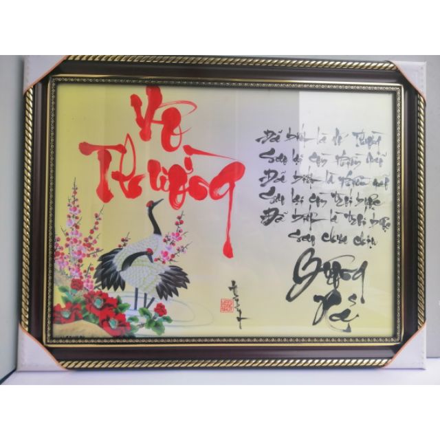 Khung tranh thư pháp VÔ THƯỜNG