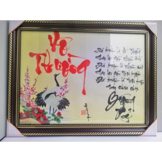 Khung tranh thư pháp VÔ THƯỜNG