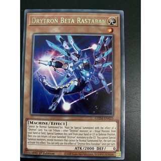 bài yugioh:drytron beta rastaban
