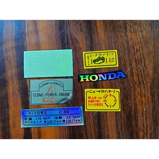 Bộ tem thông số Super Cub 50 6 miếng