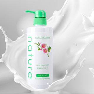 Sữa tắm Naris Natuve Medicated Body Soap