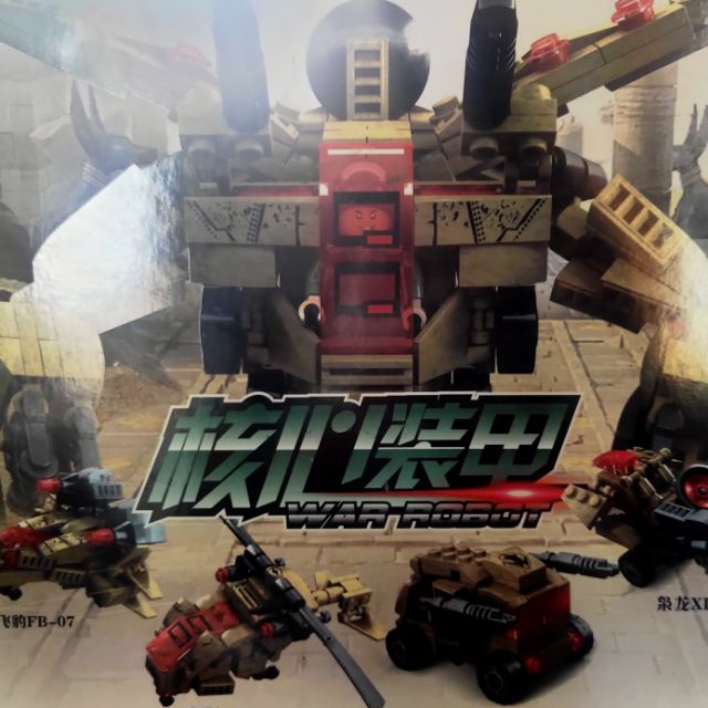 Lego WAR ROBOT