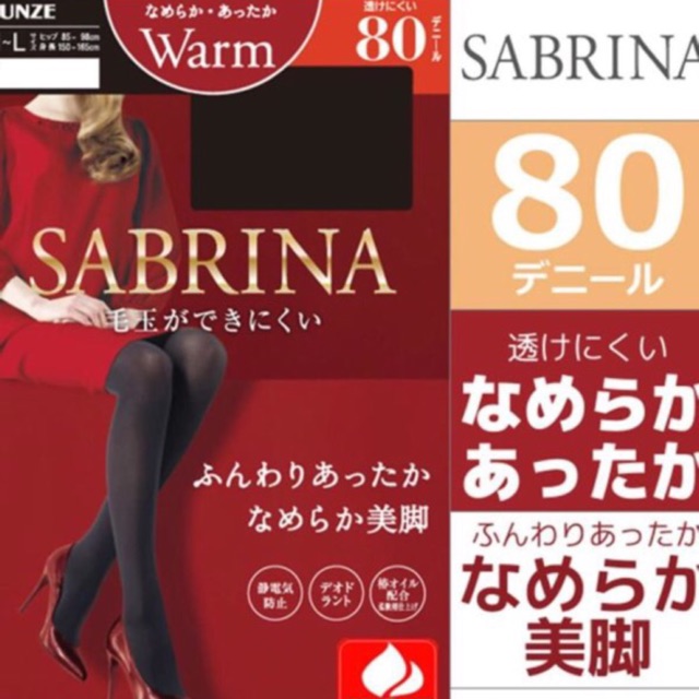 Tất giữ nhiệt Sabrina 70k/quần