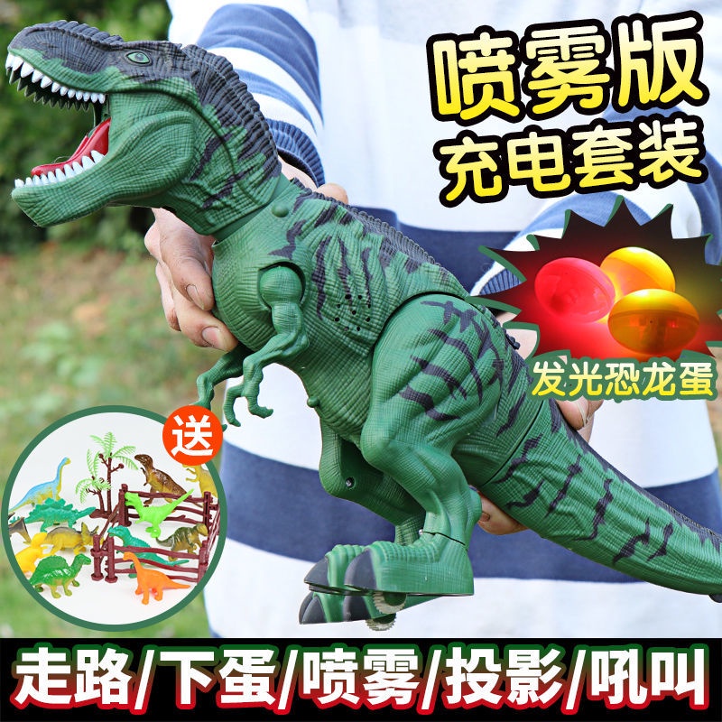 ✔♘đồ chơi khủng long lớn cho trẻ em mô hình cậu bé Khủng long bạo chúa rex đi bộ điện phun trứng mô phỏng bộ đồ động vật