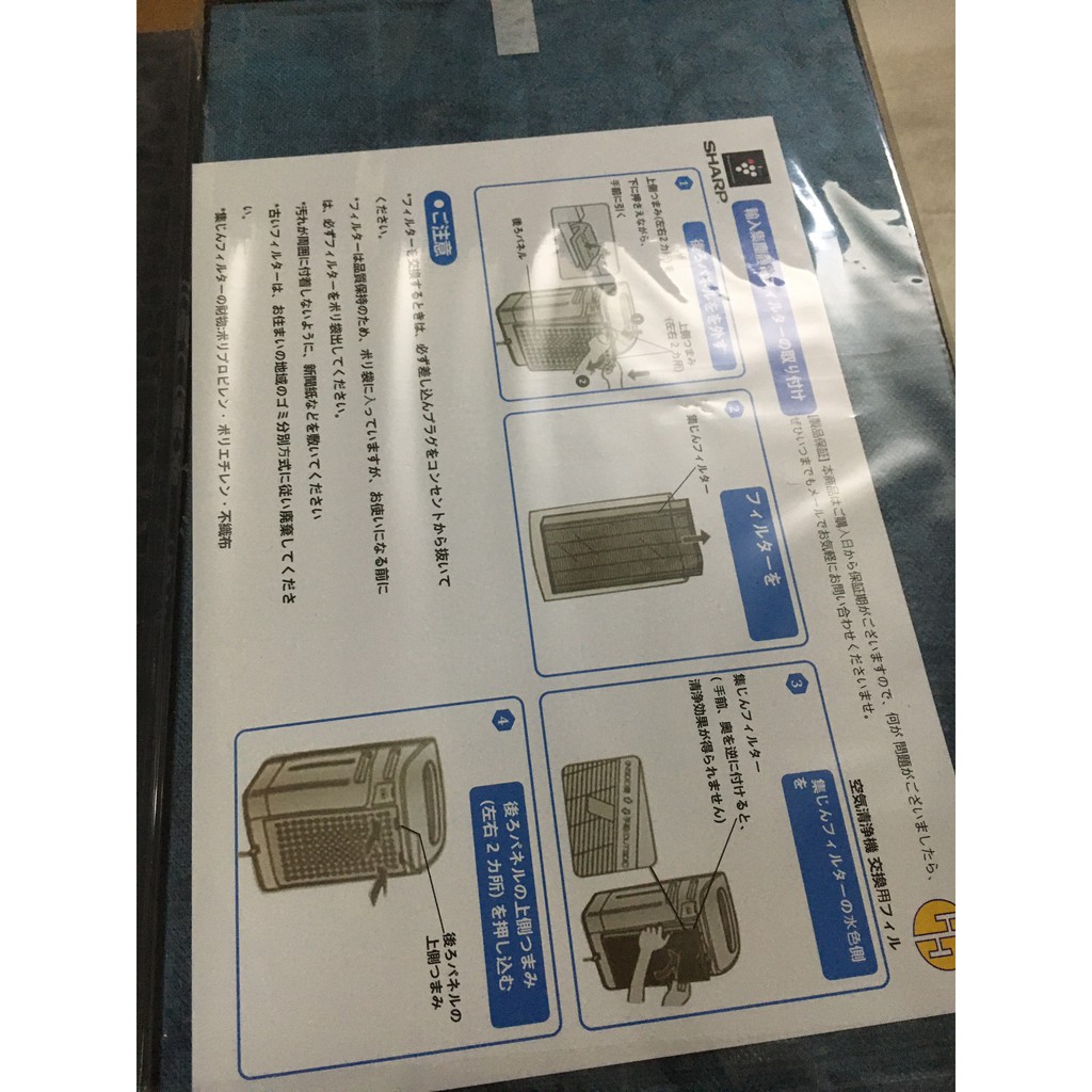 Màng Lọc HEPA Máy Lọc Sharp  - S60 S65 S70