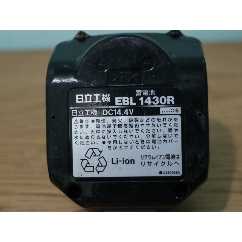 Combo Pin + sạc adapter 220