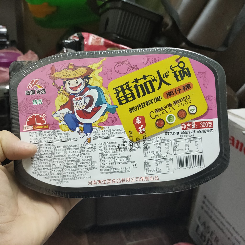 [ Siêu rẻ - Siêu ngon ] Combo 2 hộp Lẩu tự sôi Tiên Hưởng đăc sản Trùng Khánh (hộp 300gr ) | BigBuy360 - bigbuy360.vn