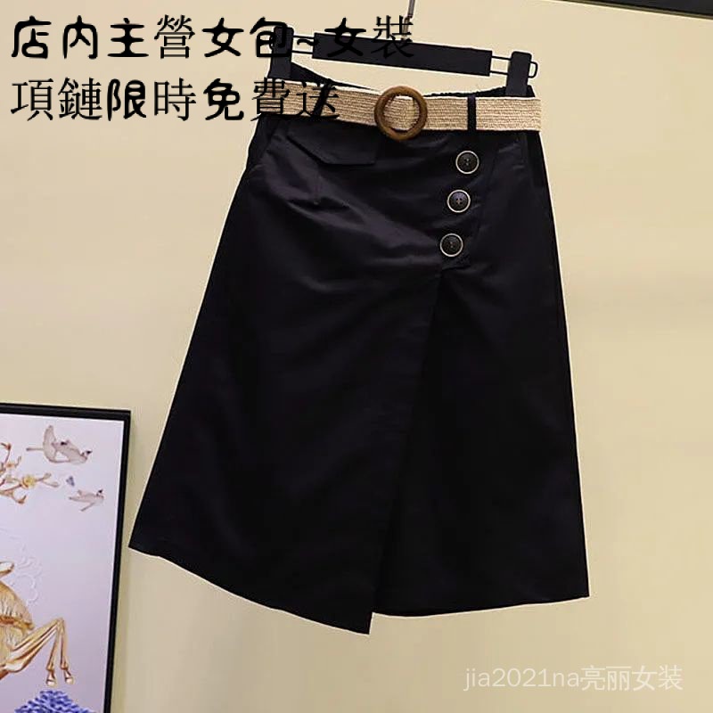#Offer Đặc Biệt #Đặc Biệt Hàng Có Sẵn Quần Short Giả Váy Hai Mảnh Quần Culottes Lưng Thun Phong Cách Mới Mùa Hè 2021 Dáng Rộng Lưng Thun Ôm Sát Cơ Thể Tùy Chỉnh Cho Nữ (It Is Ordinary See Picture 8) Quà Tặng Dịch Vụ Tùy Chỉnh Mua Sắm