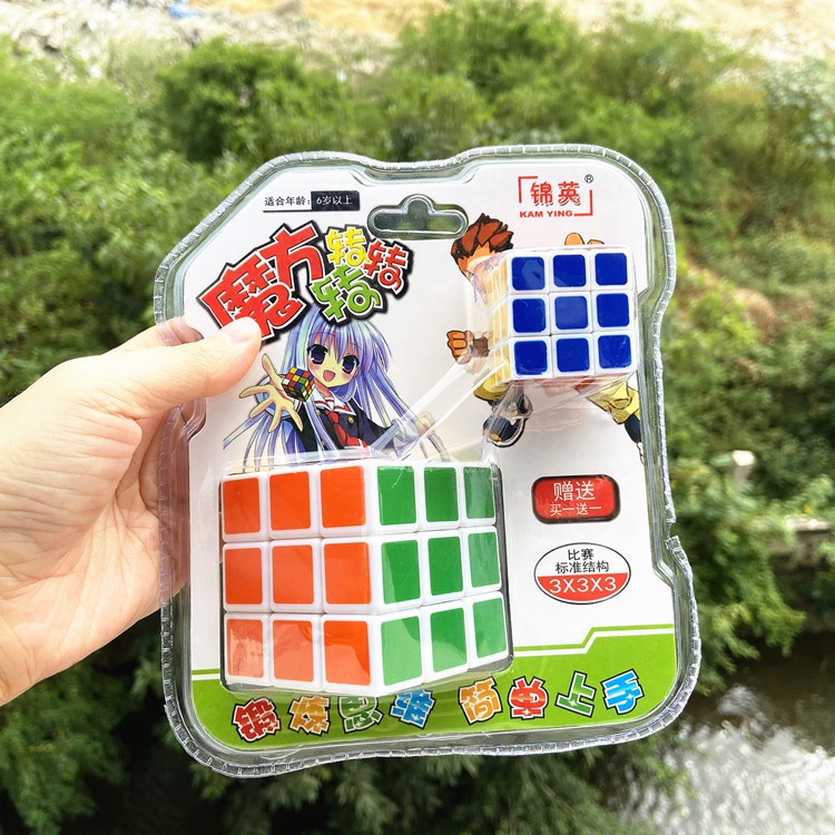 Bộ đồ chơi trí tuệ rô bích, tặng kèm móc chìa khóa