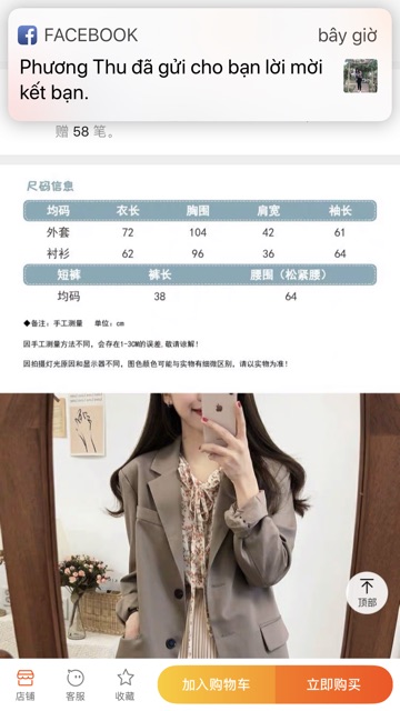 [ HÀNG KHÔNG SẴN ] Áo blazer - áo vest nữ | BigBuy360 - bigbuy360.vn