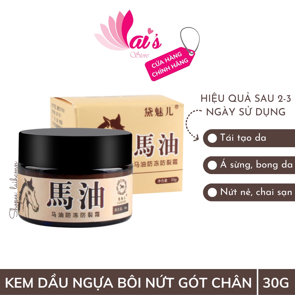 Kem Dầu Ngựa Nứt Gót Chân, Nẻ Da Tay, Bong Da, Chai Sạn, Dưỡng Tay Chân Mềm Mịn Nội Địa Trung - LAI'S STORE