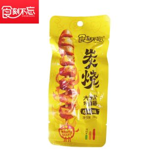 Xiên cay Tứ Xuyên