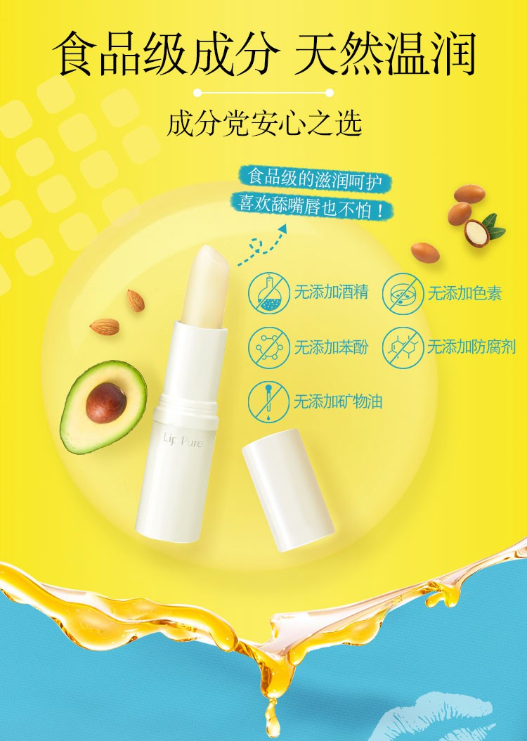 (hàng Mới Về) Son Môi Dưỡng Ẩm Chống Khô Môi Dành Cho Nam Và Nữ | BigBuy360 - bigbuy360.vn