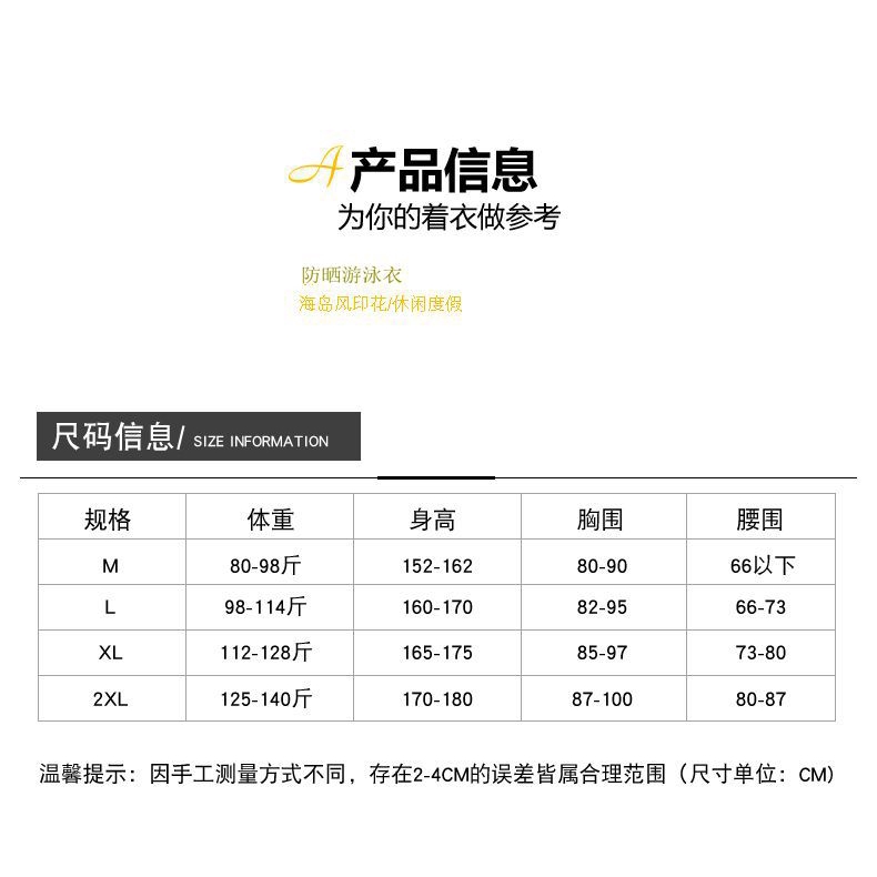 Bộ Đồ Bơi Dài Tay Chống Nắng Thời Trang Dành Cho Nữ | BigBuy360 - bigbuy360.vn
