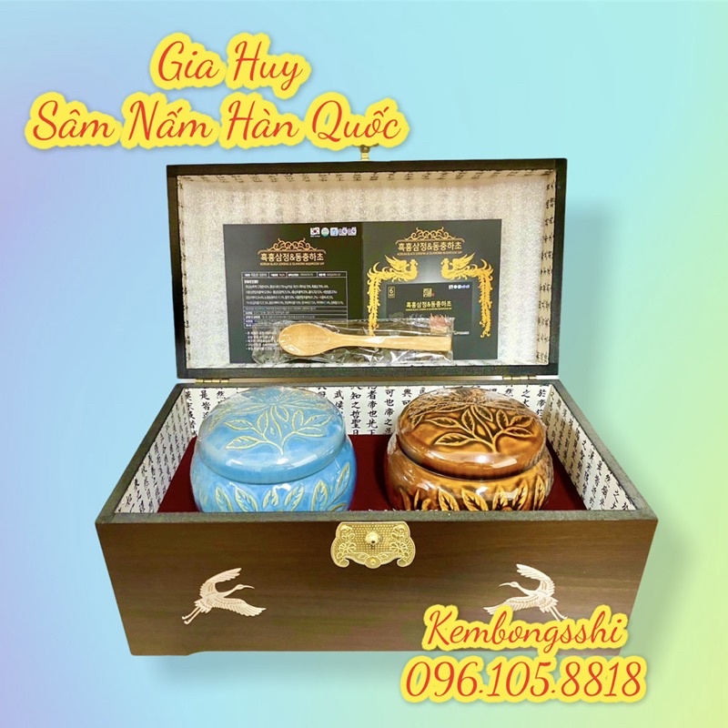 [SHIP HOẢ TỐC] Cao Hắc Sâm Đông Trùng Hạ Thảo Hũ Đôi ACHIMMADANG Hàn Quốc, Hộp 2 hũ x 500gr