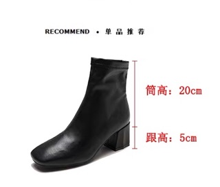 Bốt da đế 5cm (ảnh thật)