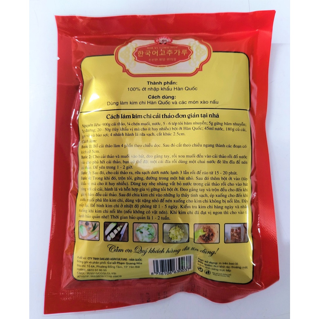 [Túi 100g] BỘT ỚT KIM CHI HÀN QUỐC [Korea] DAEJOO Red Pepper Powder