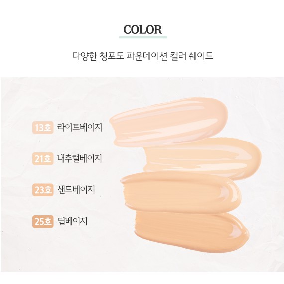 Kem nền SKINFOOD White Grape Fresh Up Foundation