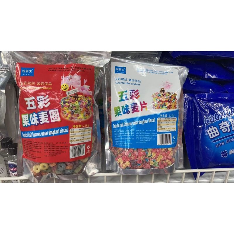 Yến mạch ngũ vị trang trí bánh sinh nhật gói 220g