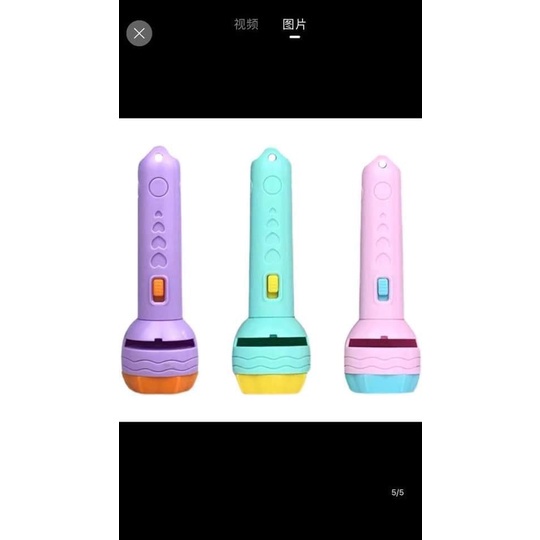 Đèn pin loại 1 bao gồm 80 hình ngộ nghình cho bé