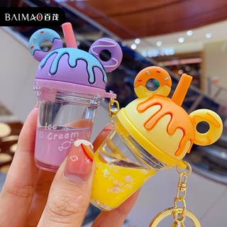 Móc Khóa Kim Loại Hình Ly Trà Sữa