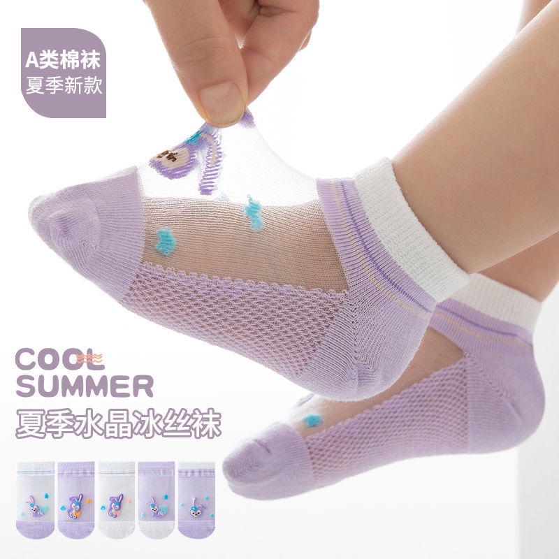 Cặp Vớ Lụa Lạnh Mỏng Thoáng Khí Họa Tiết Hoạt Hình Dễ Thương Dành Cho Bé Gái Vào Mùa Hè