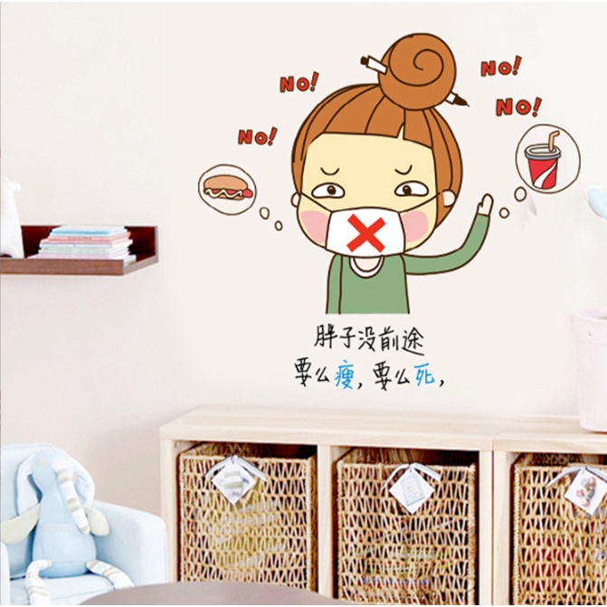 Decal trang trí tường - Cô gái đeo khẩu trang kiêng ăn