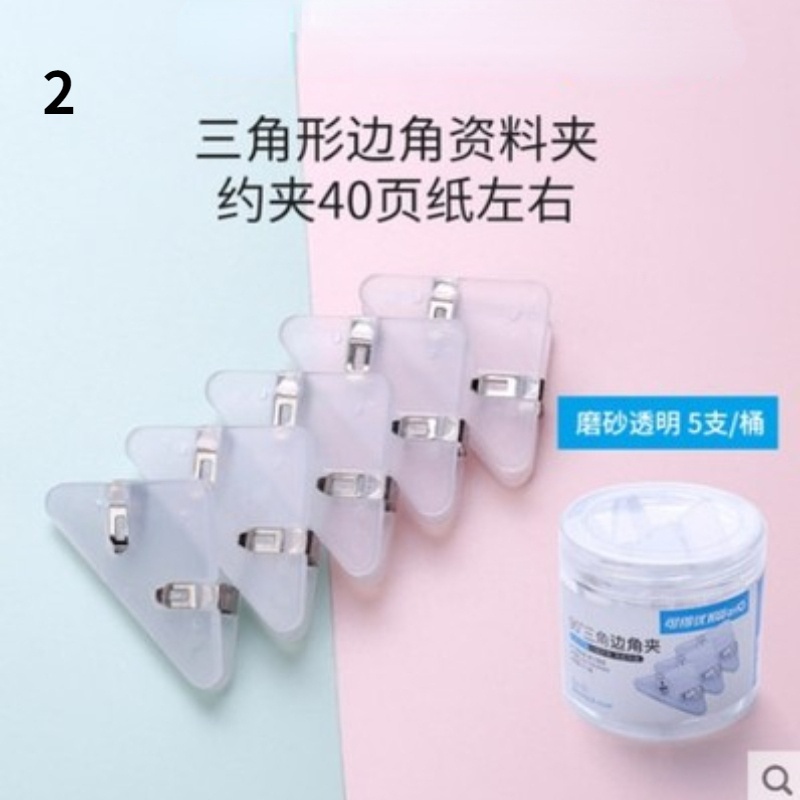 Set 5 kẹp giữ giấy bằng nhựa nhiều màu tiện dụng