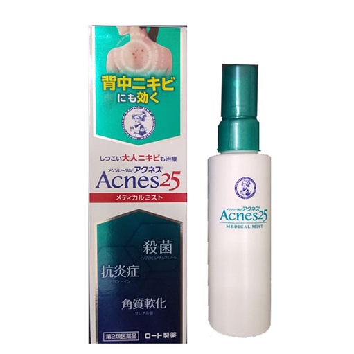 Xịt mụn lưng Rohto Acnes Nhật Bản