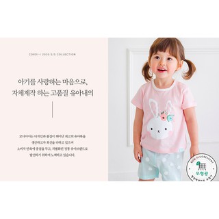 [Ảnh thật] Bộ Pyjama cộc Cordi-i mẫu Thỏ hồng