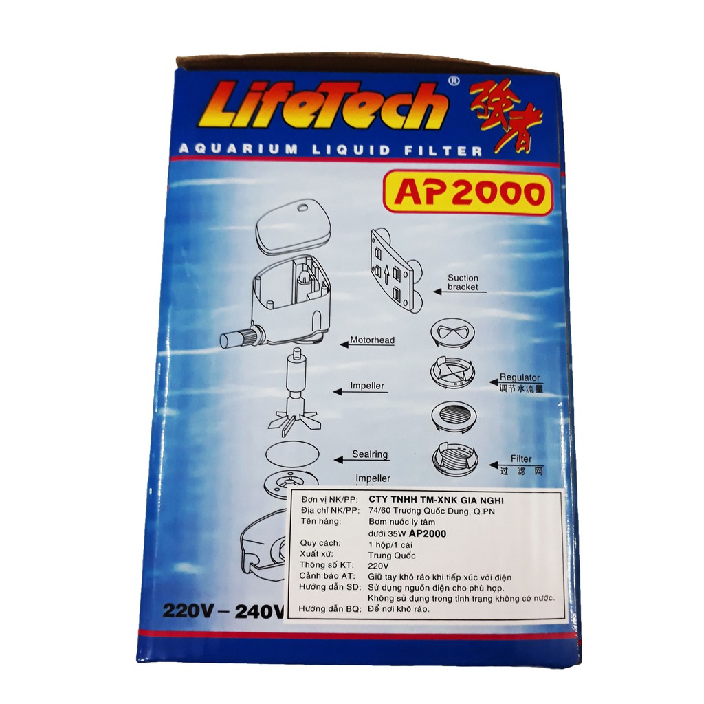 Máy Bơm Nước Hồ Cá LifeTech AP2000 - Máy Bơm Nước Bể Cá Cao Cấp