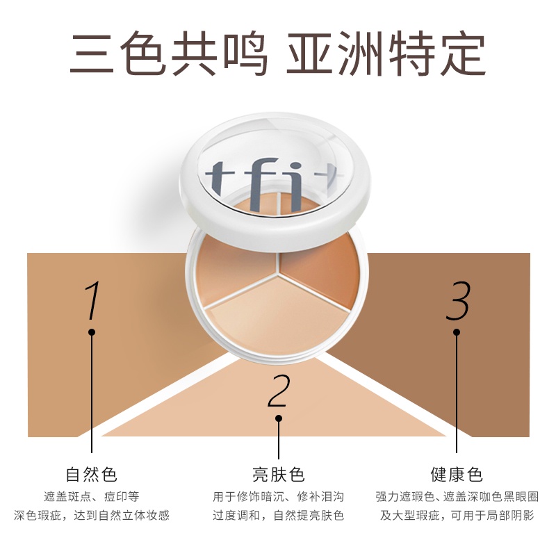 Bút Che Khuyết Điểm Ba Màu TFIT