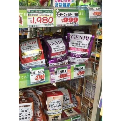 Viên Uống Giảm Cân, Mỡ Bụng, Vòng Eo GENBI Nhật Chính Hãng