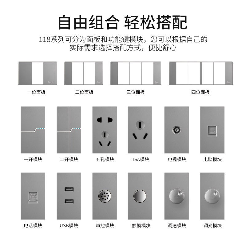国际电工118型开关插座灰色家用暗装四插二十孔墙壁插座 开关插座 | BigBuy360 - bigbuy360.vn