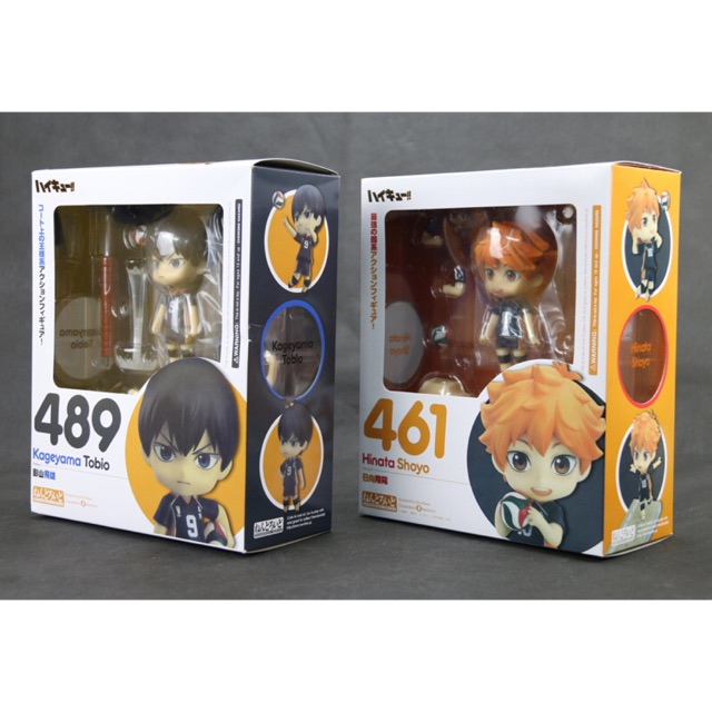 Nendoroid mô hình hinata shoyo461, 489 kageyama tobio
