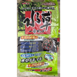 Phân nền thủy sinh GEX xanh Nhật Bản 2kg